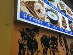 -驴公驴婆(曹杨店)