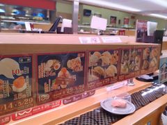 -寿司郎(皇庭广场店)