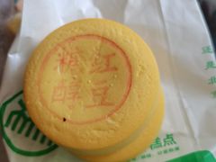 -北京稻香村(方庄店)