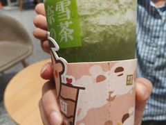 -奈雪的茶(湖滨银泰in77C区PRO店)