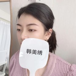 -韩美绣·骨相纹眉·洗眉美瞳线