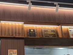 -赵宝美煎包店
