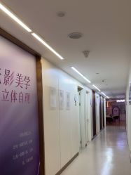 -杭州海亮医院 · 禾芸嘉医美中心