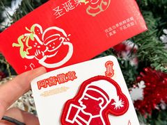 -喜茶(永旺梦乐城店)