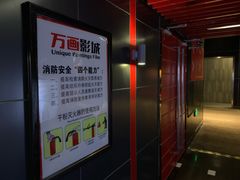 -星恒影城