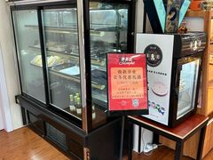 -梦菲思饼屋(瑞金宾馆店)