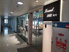 -Trend1881视光·蔡司视觉(领展广场店)