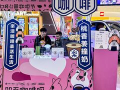 -广州保利时光里(建设大马路店)