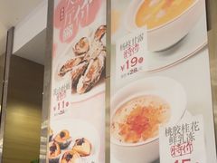 -贰拾捌味·宜宾燃面(春熙路旗舰店)