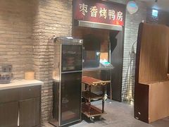 -请晋·乔家大院(建外大街店)