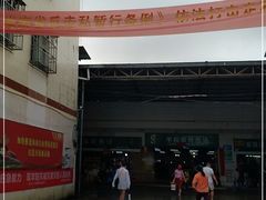 -羊栏农贸市场(羊新路店)