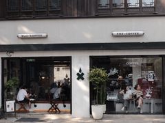 -Eu2+ coffee(上大路店)