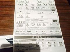 -一蘭拉面(铜锣湾店)