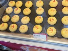 -嘉华鲜花饼·现烤(昆明老街店)