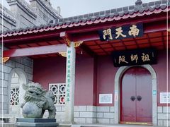 -南岳衡山风景名胜区