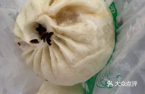 Preserved Vegetable and Pork Bun