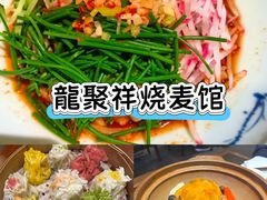 -老爷庙风味美食府(魏都大道店)