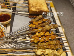 -头牌·鹤岗小串(万达店)