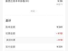 -海底捞火锅(龙湖北京大兴天街店)