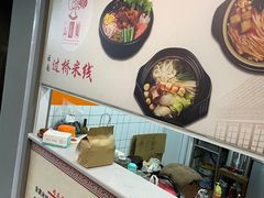 -老红桥炸灌肠牛肚锅烧烤(定福庄店)