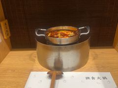 -独食火锅·半米屋台(望平街店)