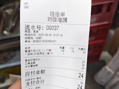 -刘信牛羊肉泡馍小炒(回民街店)