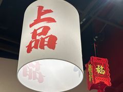 -极乐小煮·成都冒菜(科技绿洲店)