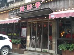 -铁胖子口碑长沙菜·龙虾烧烤(赤岗社区店)