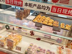 -墨茉点心局(喜盈门范城店)
