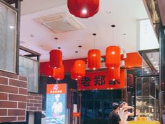 -老郑家东北春饼(龙悦居店)