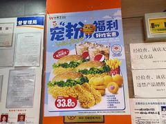 -华莱士·全鸡汉堡(北戴河店)