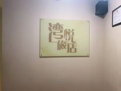 -解个谜沉浸剧情密室(天河店)