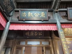-水浒好汉城
