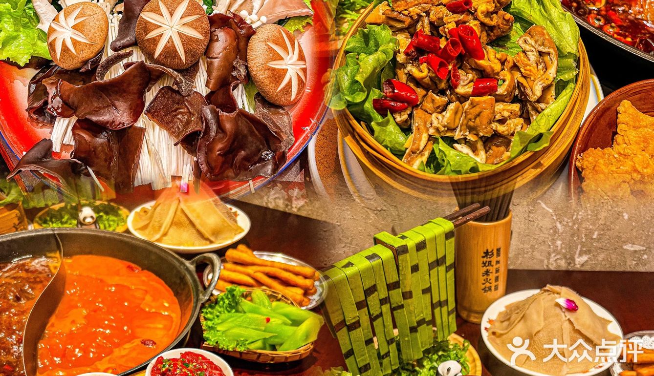 每月必吃的姗姐老火锅你安排了吗?