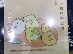 -黄胜记鼓浪屿肉松店(龙头路店)