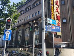-顺风海鲜港(长寿路店)