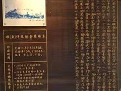 -胡里山炮台