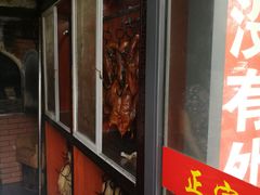 熟鸭-徐记正宗北京烤鸭(北京东路总店)