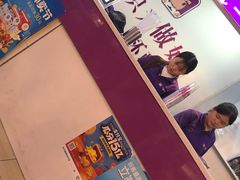 -一只酸奶牛(八一路店)