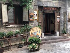 门面-卧龙堡客栈·中餐厅(古北水镇店)