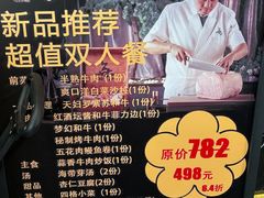-無二炙坊·和牛烧肉(大钟寺1733店)