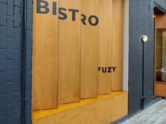 -Fuzzy Bistro 浮几韩餐·茶酒馆