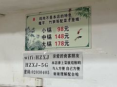 -黑竹香鸡(营和巷店)