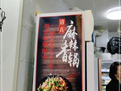 -臻味斋