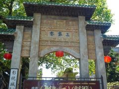 -赤坎古镇影视城