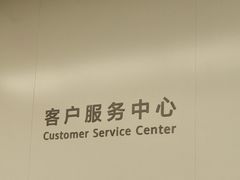 -华为授权服务中心(通州万达广场)