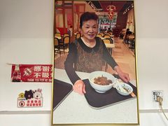 -好面道大肠面(中华路店)