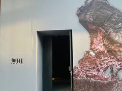 -無用生活空间(北京店)