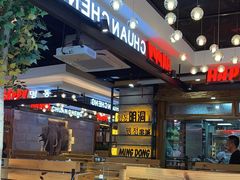 -明洞串城·烧烤·延边朝鲜族烧烤串专门店(景田店)