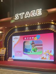 -奈尔宝家庭中心·亲子餐厅(鄞州万达店)